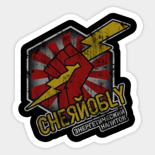 Chernobly Drink Hot Tub Time Machine Sticker